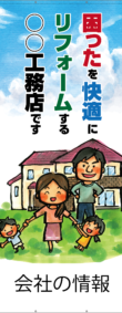 ashiba_09