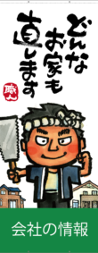 ashiba_11