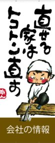 ashiba_15