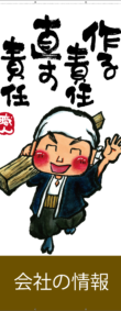 ashiba_16