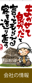 ashiba_17