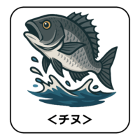 08.chinu-illust