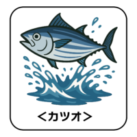 12.katsuo-illust