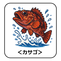 15.kasago-illust
