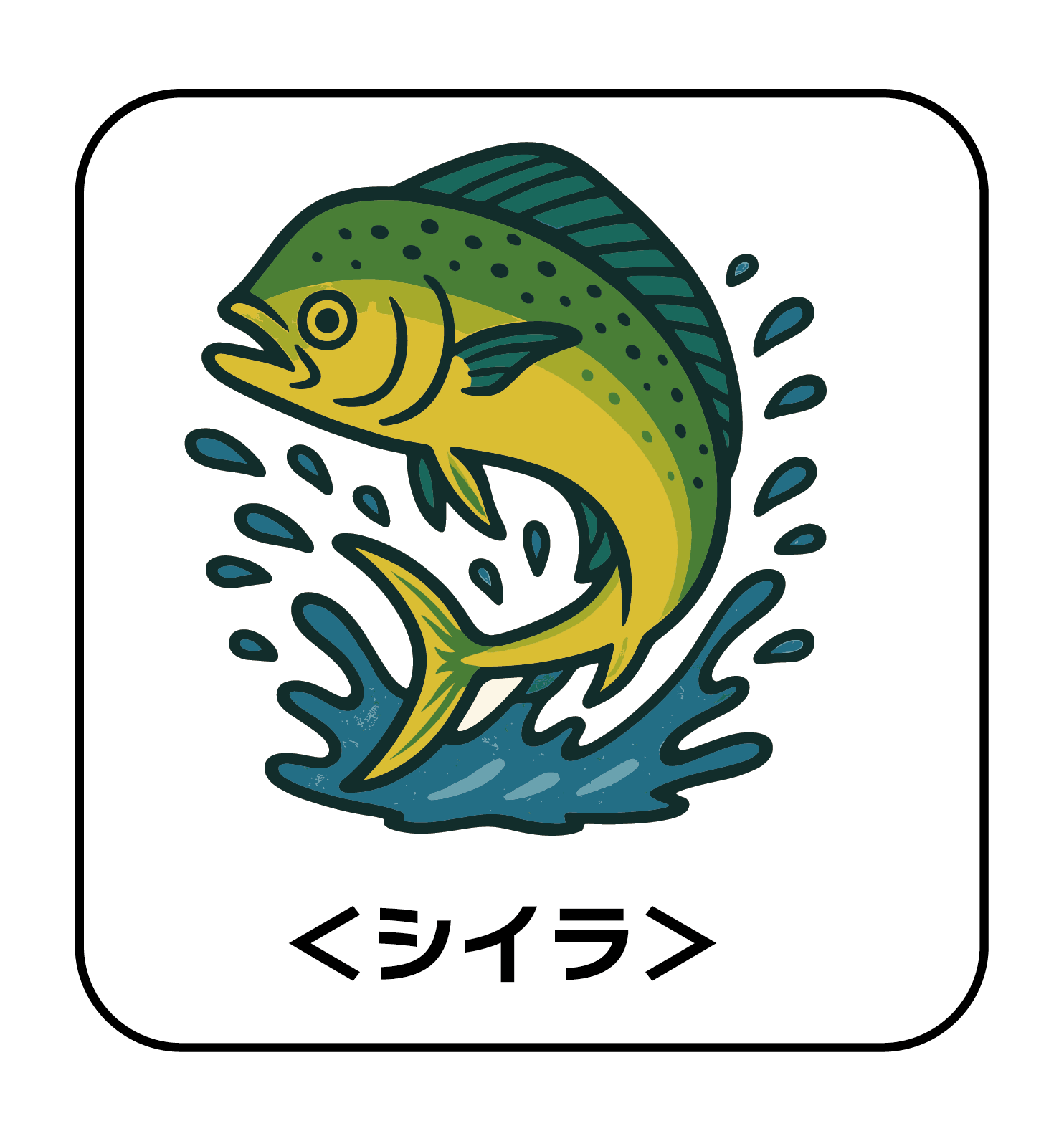 株式会社カスタネット