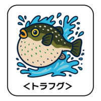 21.torafugu-illust