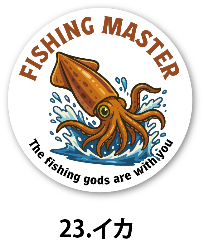 株式会社カスタネット