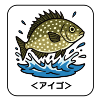 26.aigo-illust