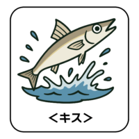28.kisu-illust