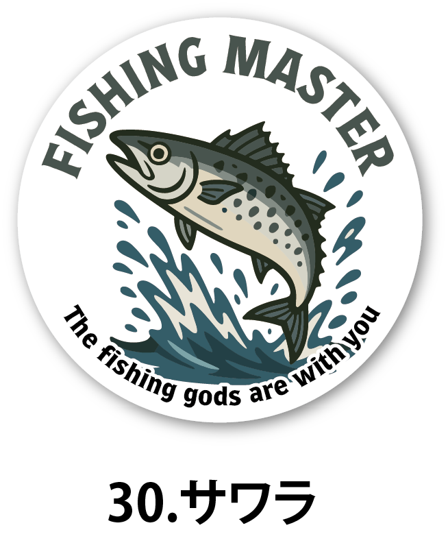 株式会社カスタネット