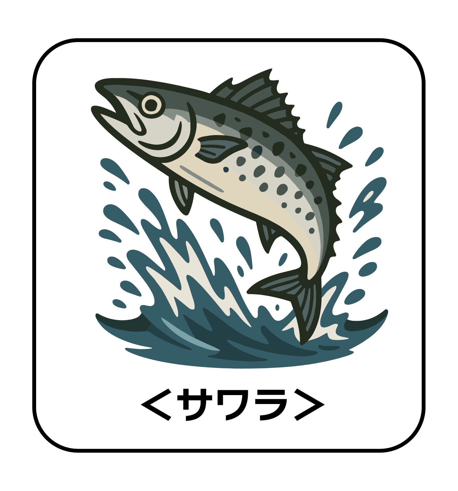株式会社カスタネット