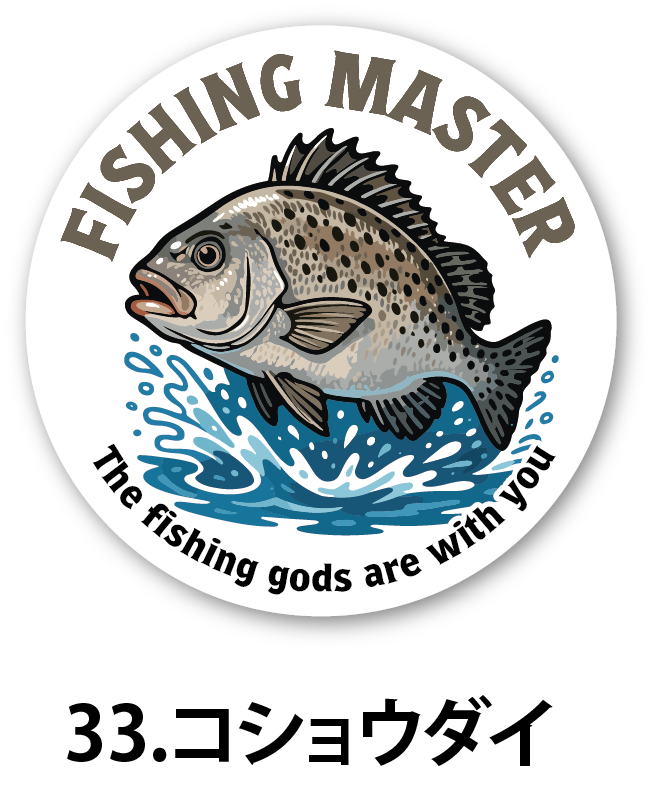 株式会社カスタネット