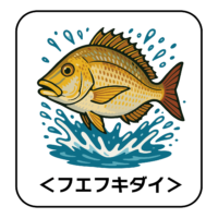 34.fuefukidai-illust