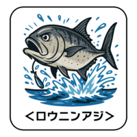 40.rouninaji-illust