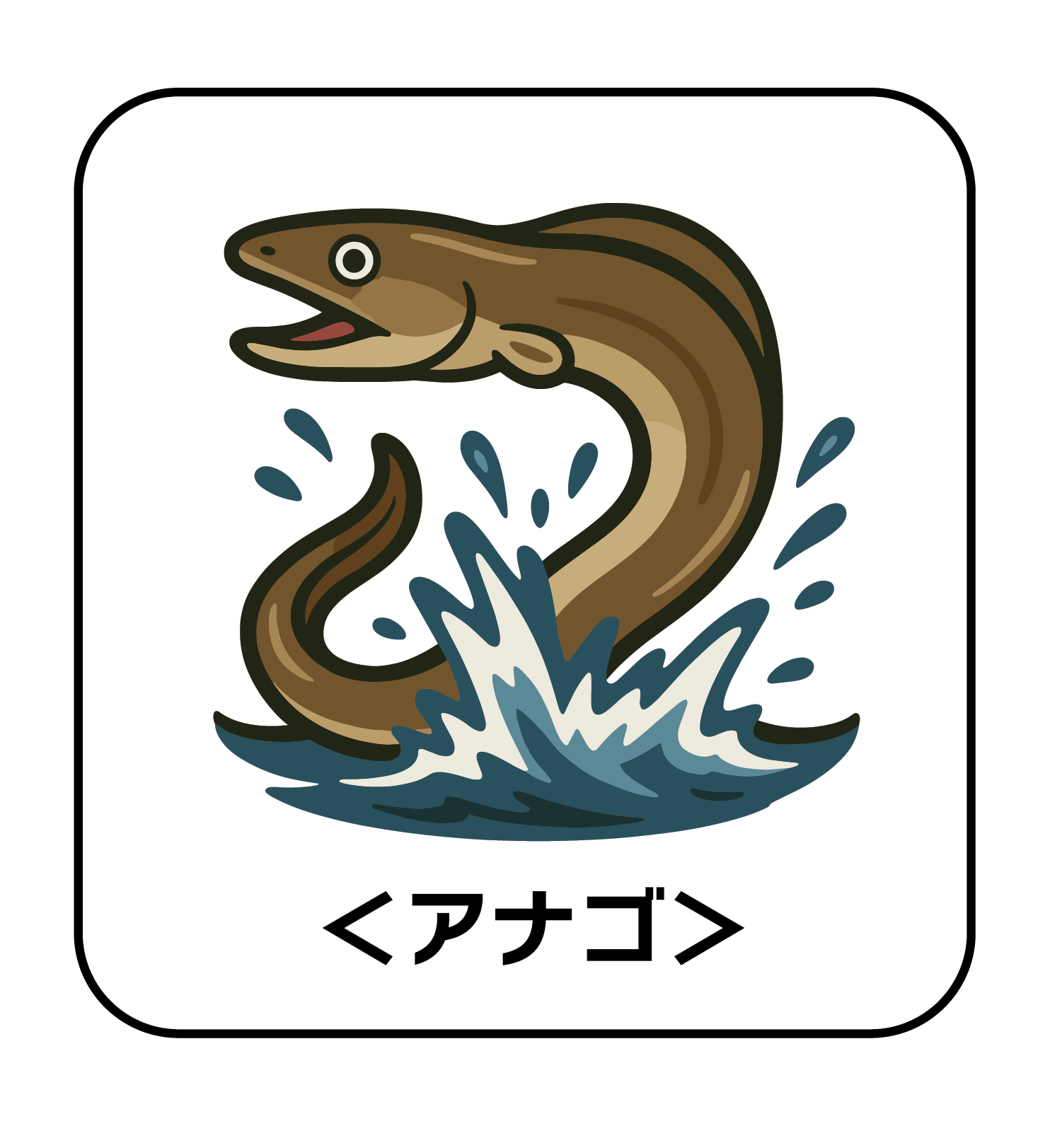 株式会社カスタネット