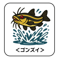 51.gonzui-illust