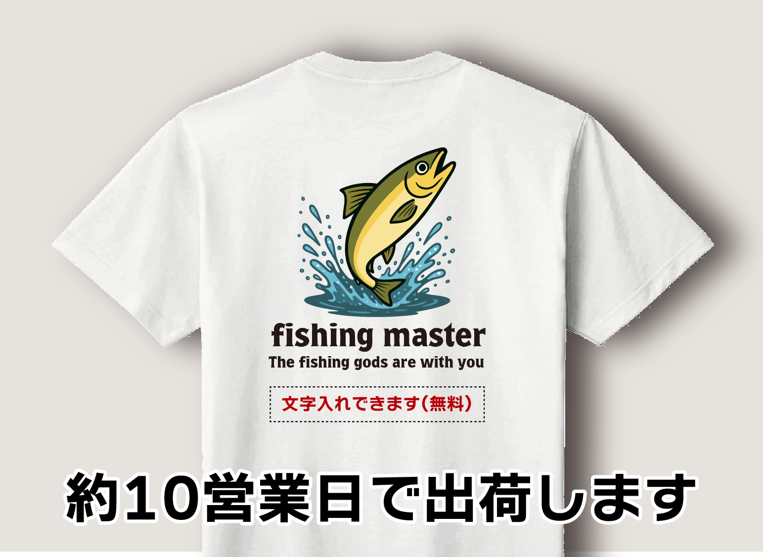 株式会社カスタネット