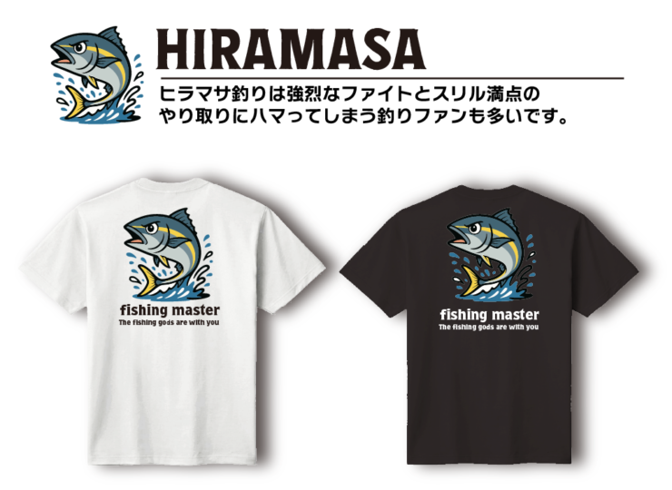 FMT-hiramasa