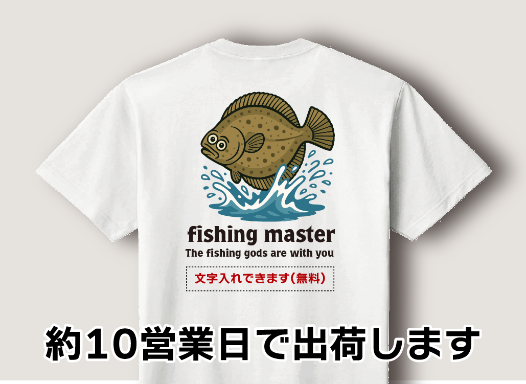 株式会社カスタネット