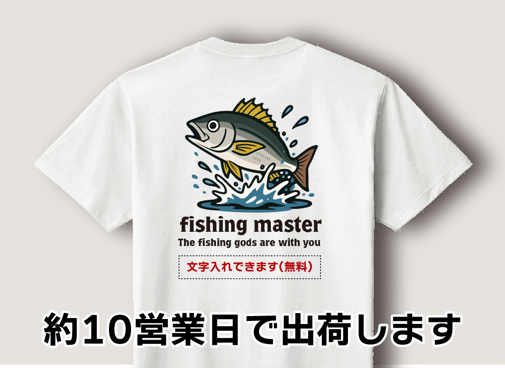 株式会社カスタネット