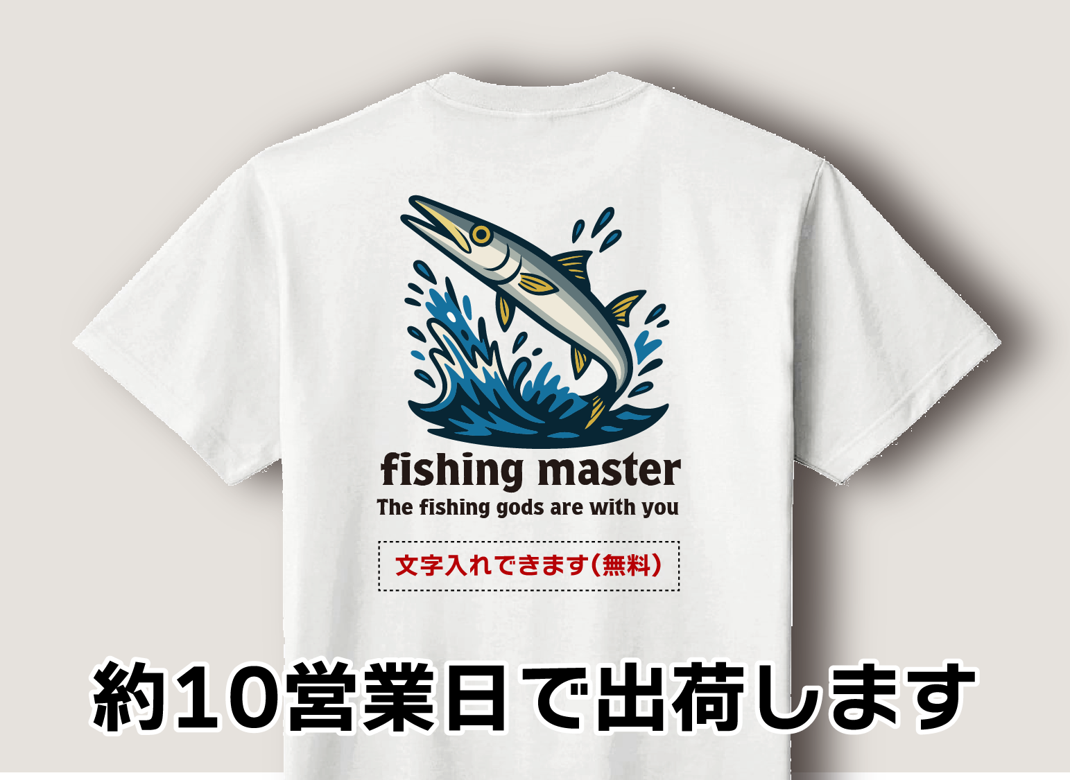 株式会社カスタネット