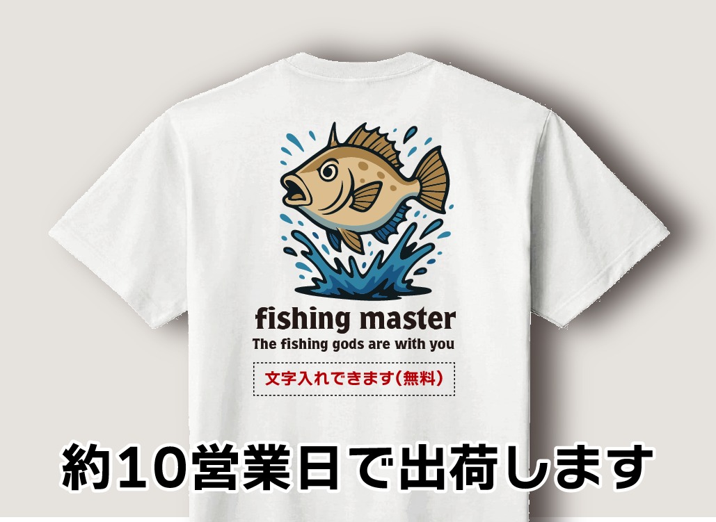 株式会社カスタネット