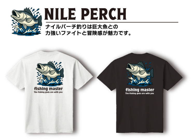 FMT-nile perch