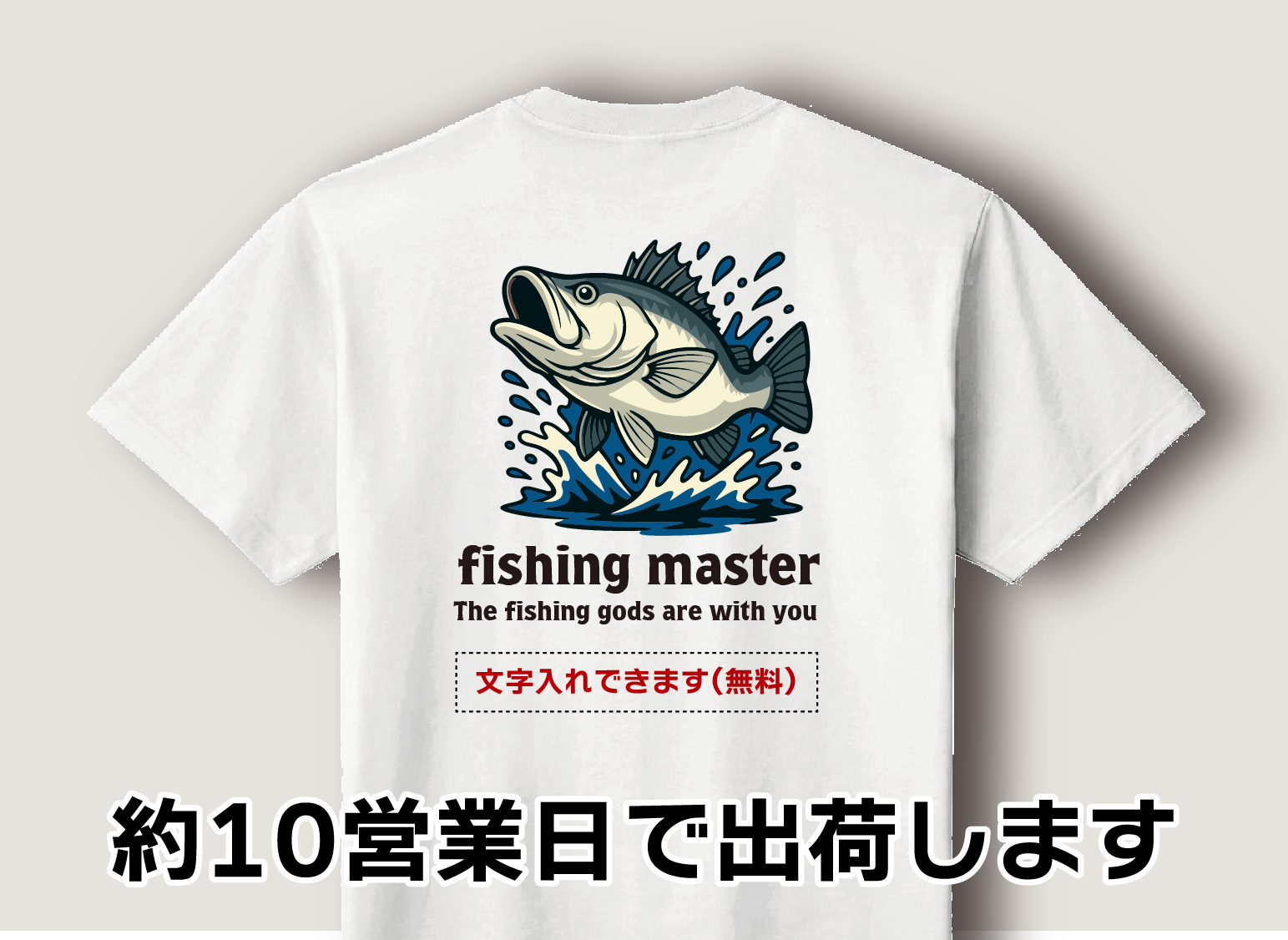 株式会社カスタネット