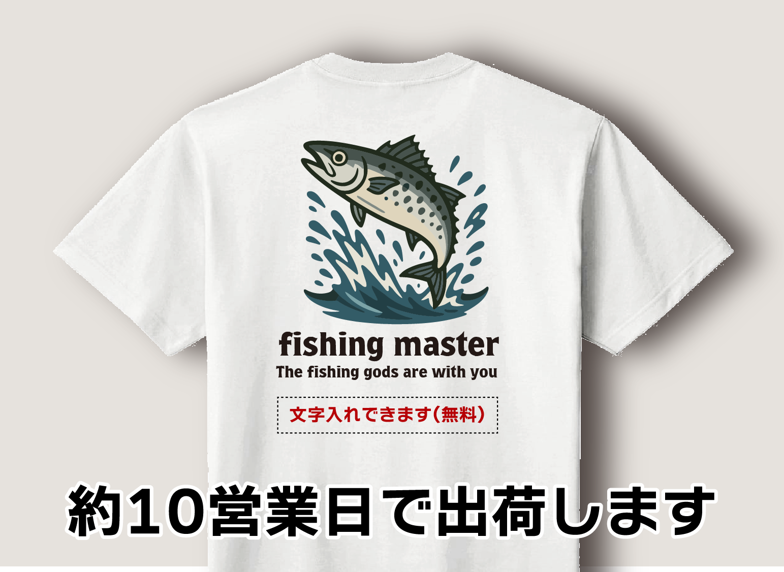 株式会社カスタネット