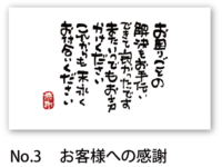 web_card_pc_09