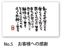 web_card_pc_11