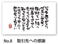 web_card_pc_14