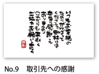 web_card_pc_15