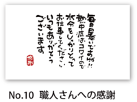 web_card_pc_16