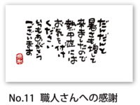 web_card_pc_17