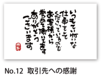 web_card_pc_18