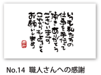 web_card_pc_20