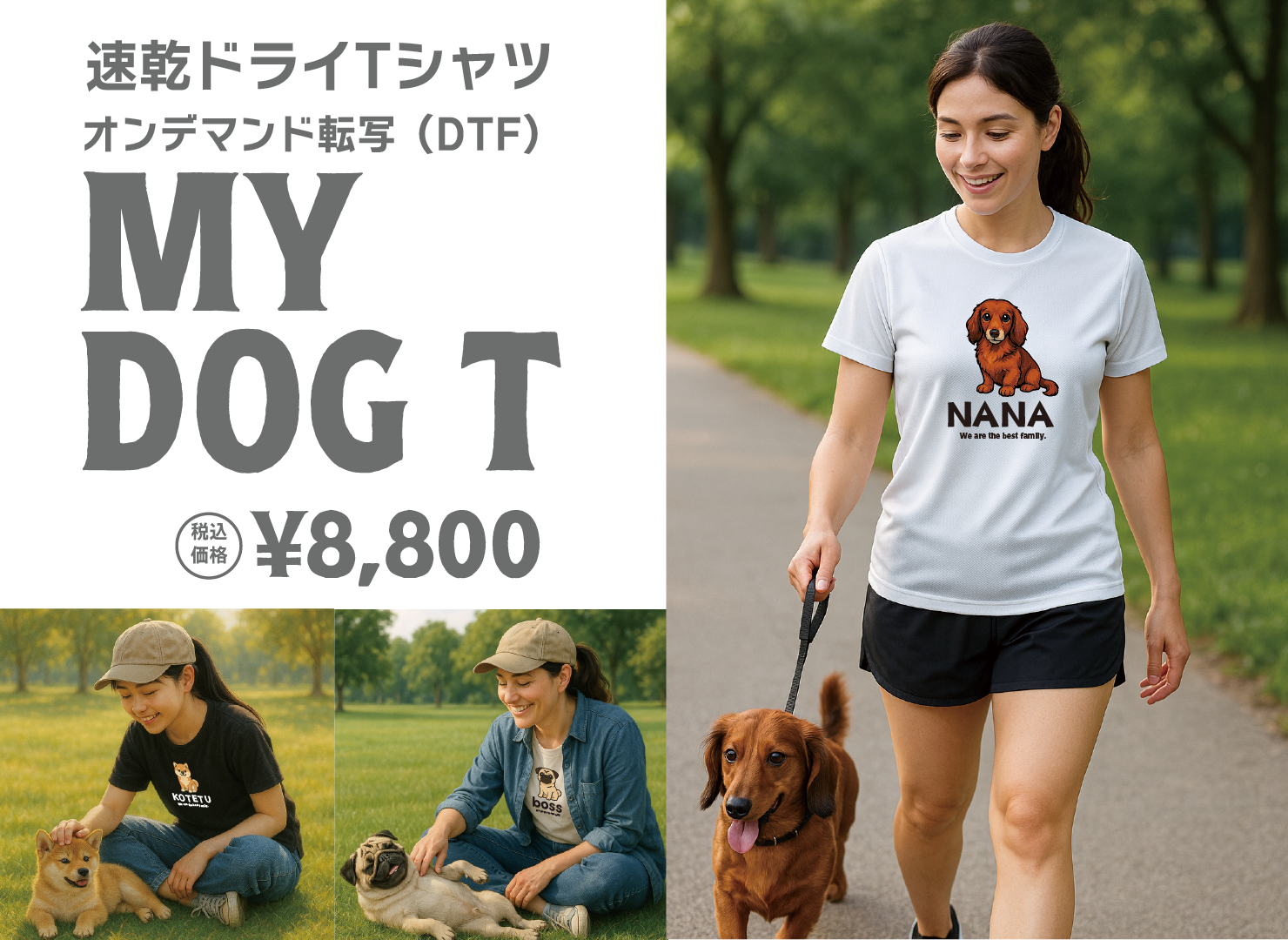 株式会社カスタネット