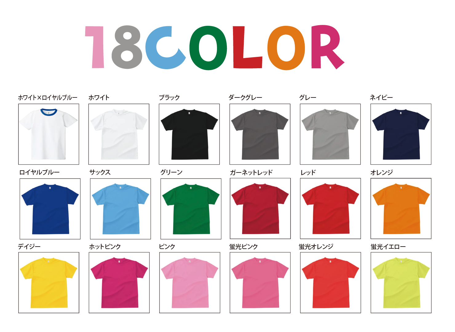 株式会社カスタネット