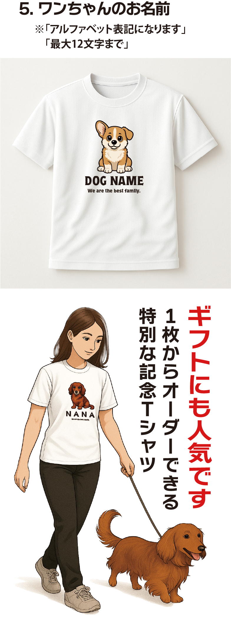 株式会社カスタネット