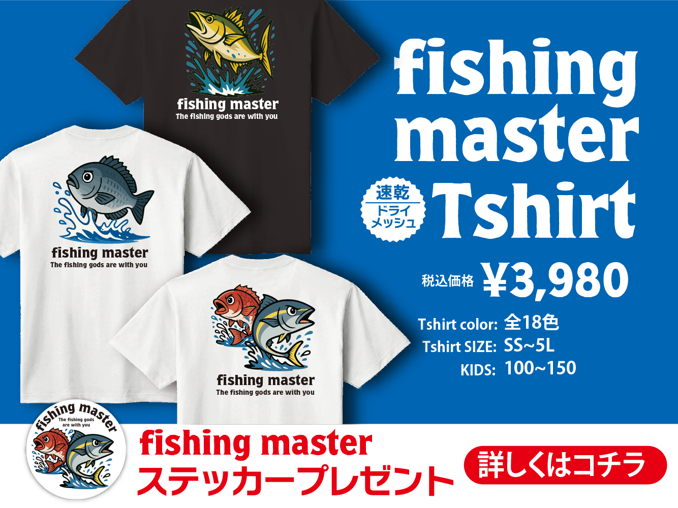 株式会社カスタネット