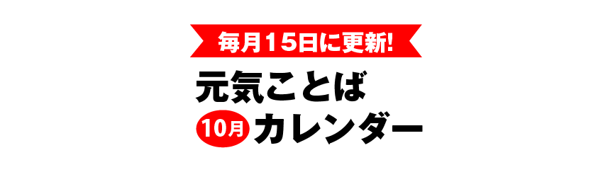 株式会社カスタネット