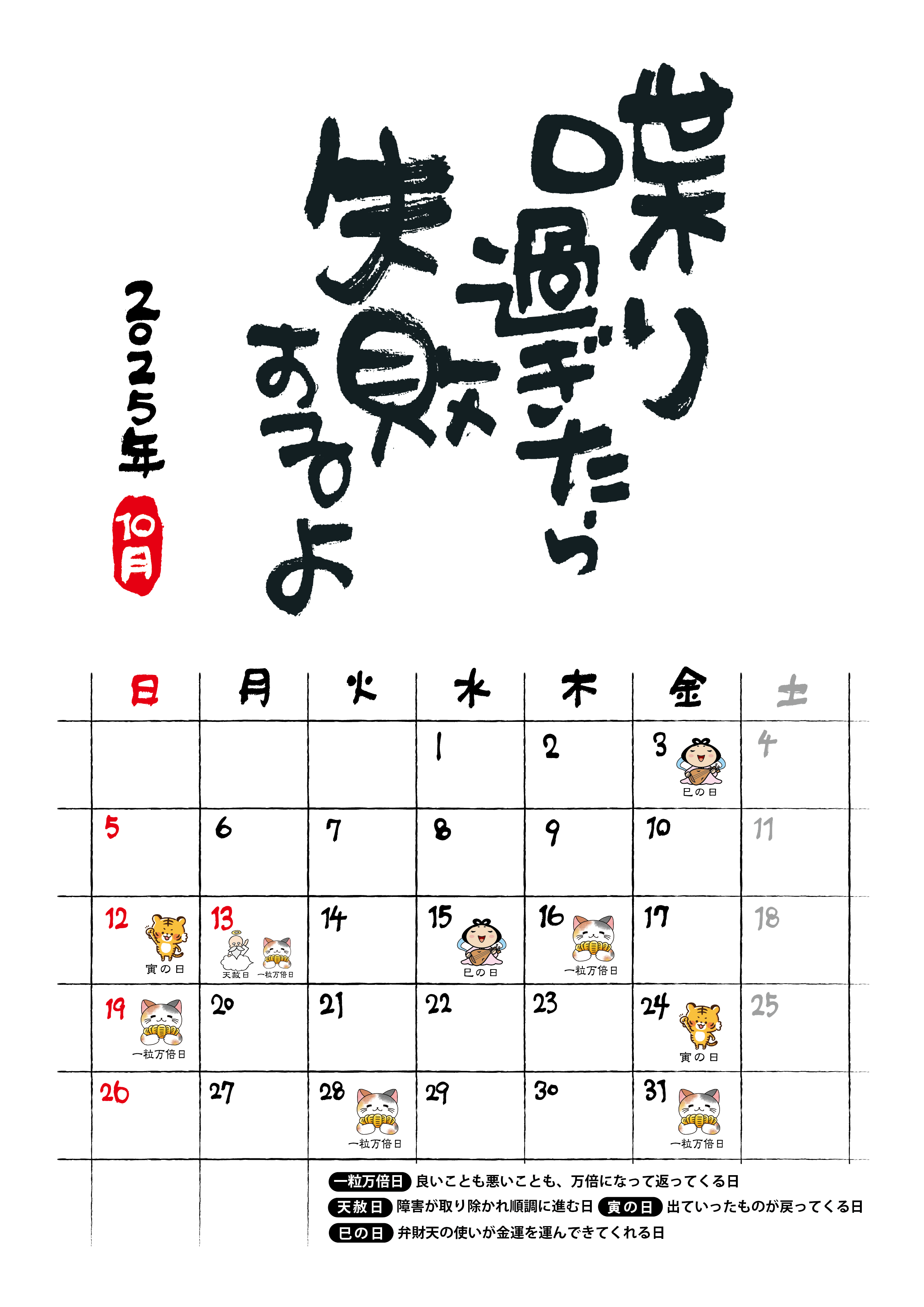 株式会社カスタネット