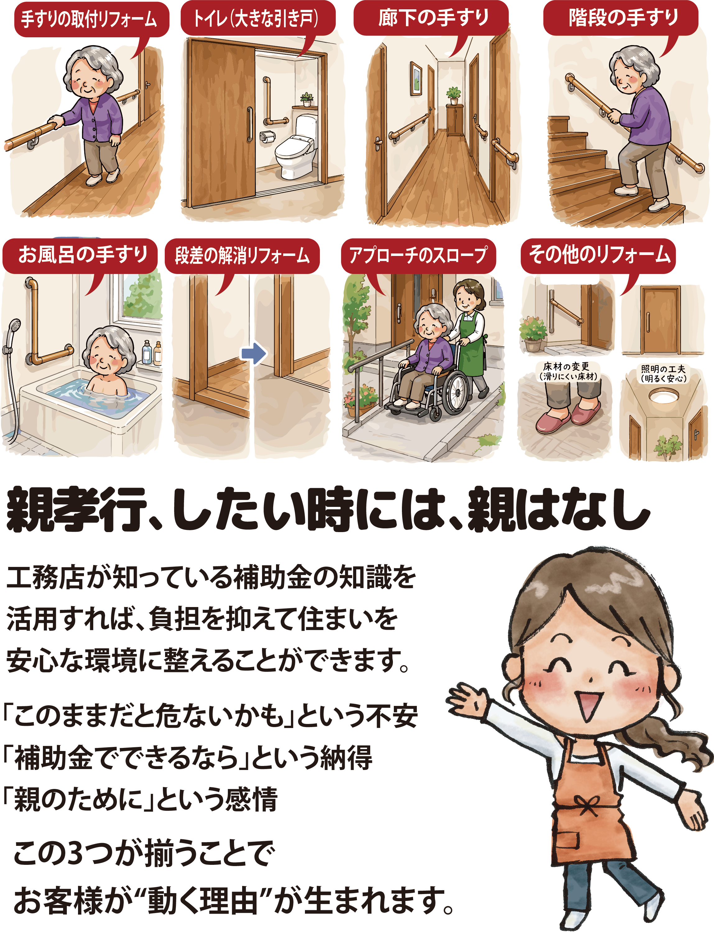 L-oyakoukou_02