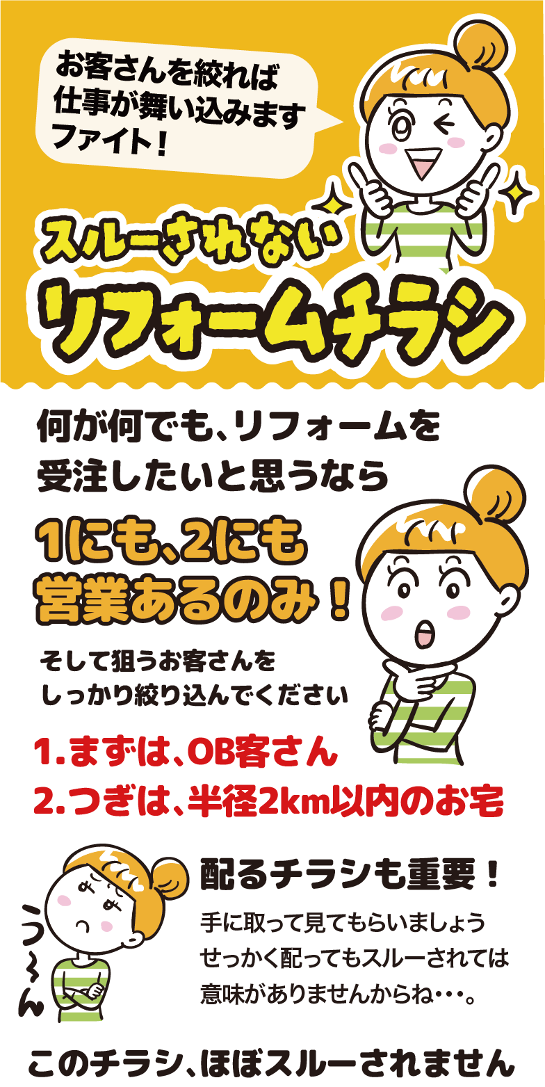 S_reform_10-01