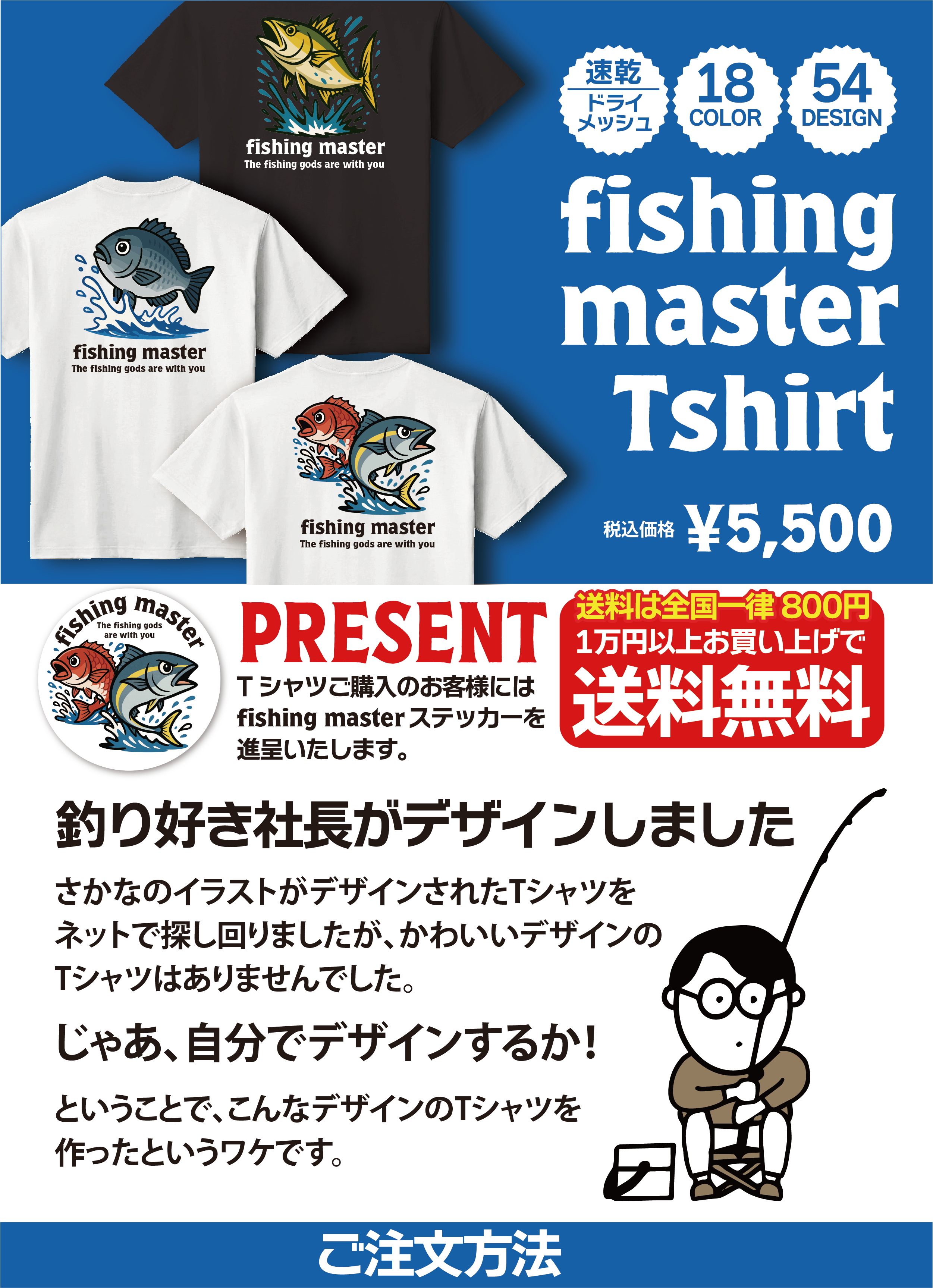 pc_Tshirt-00*