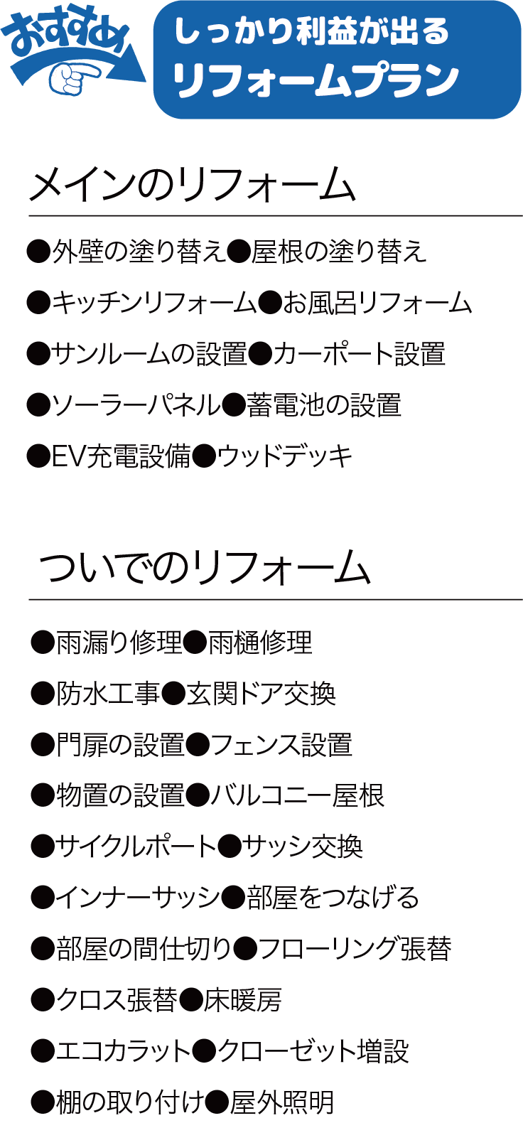 株式会社カスタネット
