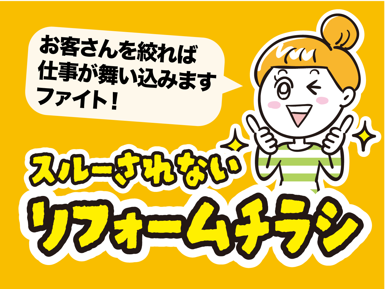 株式会社カスタネット