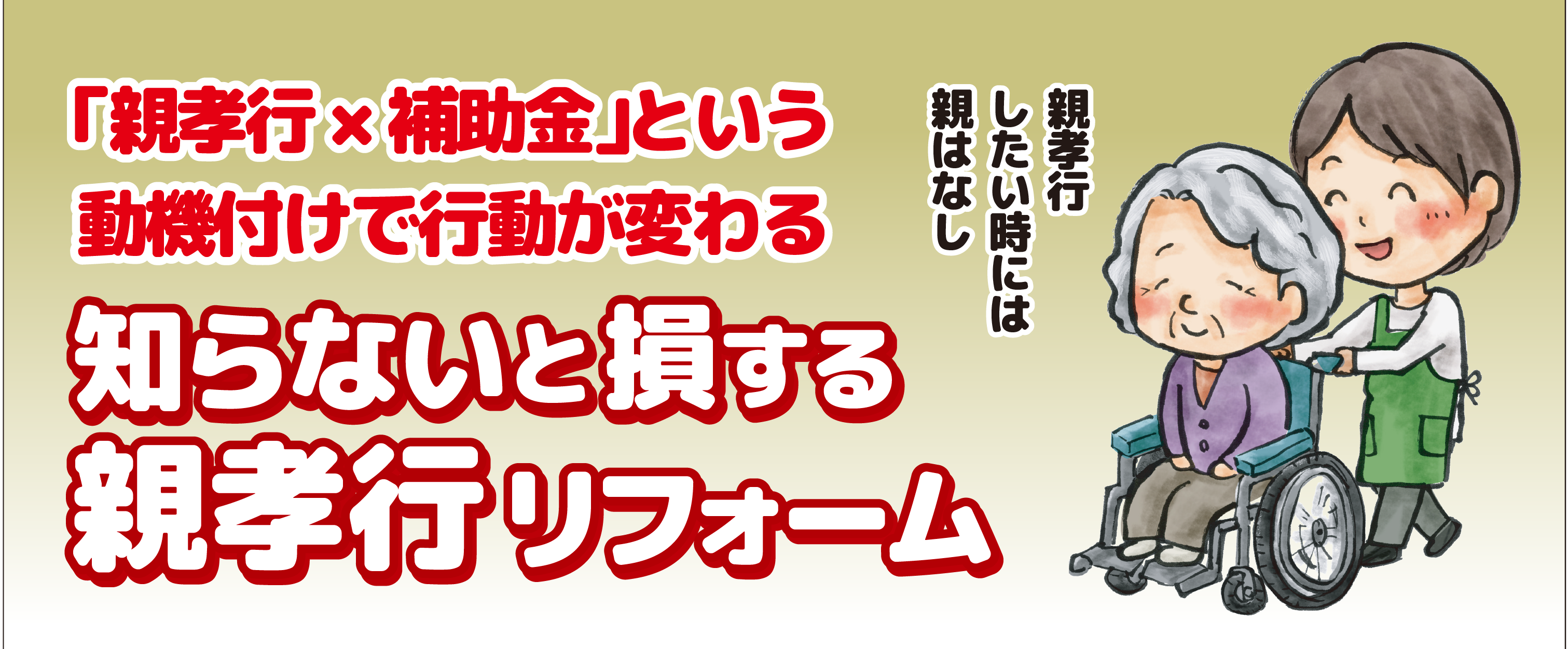 株式会社カスタネット