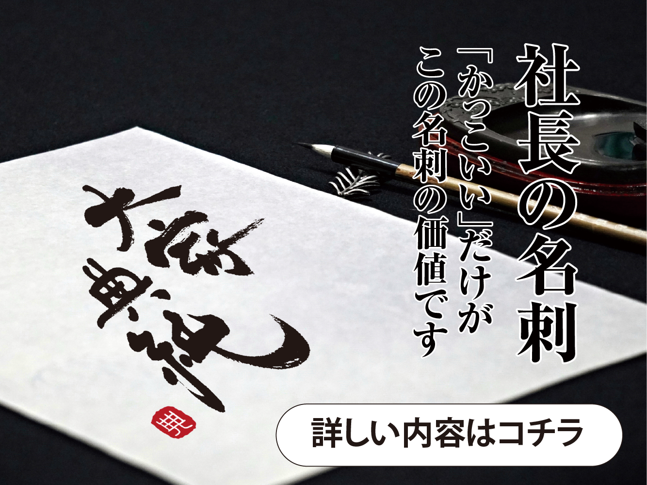 株式会社カスタネット